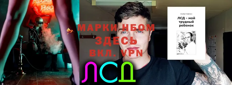 Наркошоп Ахтубинск Кокаин  МАРИХУАНА  Codein  ГАШИШ  Мефедрон  Альфа ПВП 