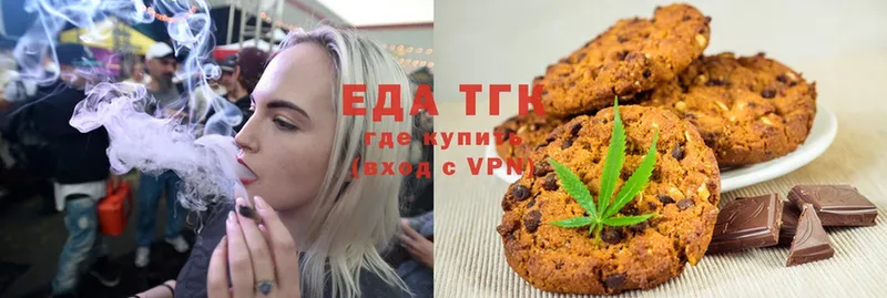 продажа наркотиков  Ахтубинск  Cannafood конопля 