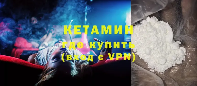 КЕТАМИН ketamine  кракен как зайти  Ахтубинск 