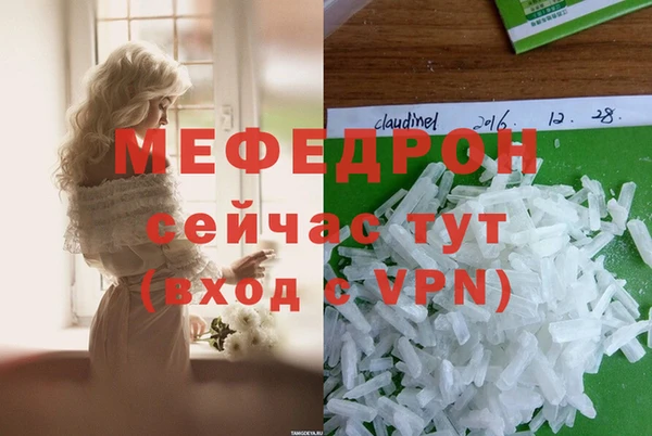 mix Верея