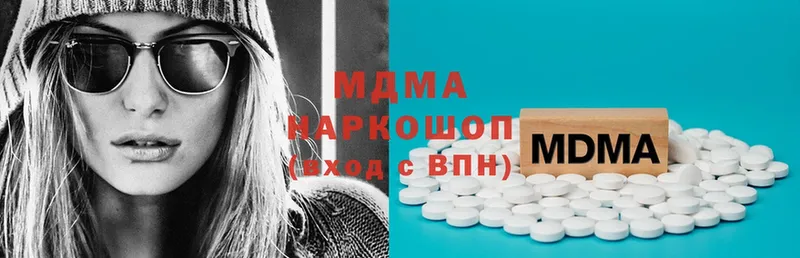 MDMA кристаллы  mega   Ахтубинск  закладки 